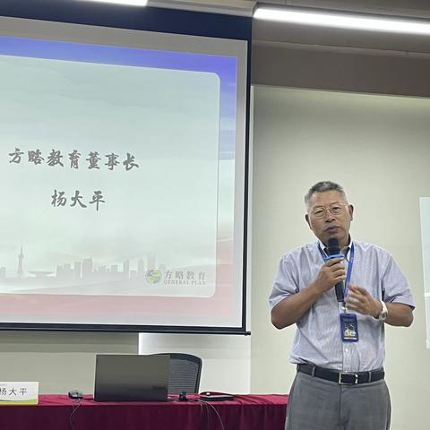 锐意领航   筑梦同行 ——银川市西夏区教育数字化能力提升研修班区外培训项目（第二批）