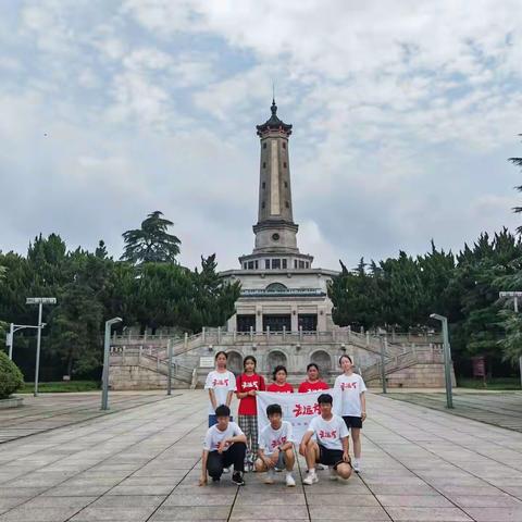 湘遇盛夏队--Day--8.7湖南烈士公园&开福寺