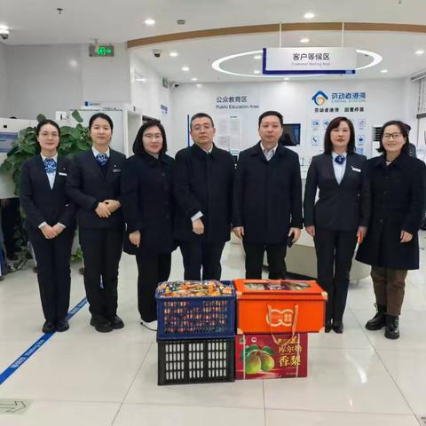 节前送温暖，聚力开门红