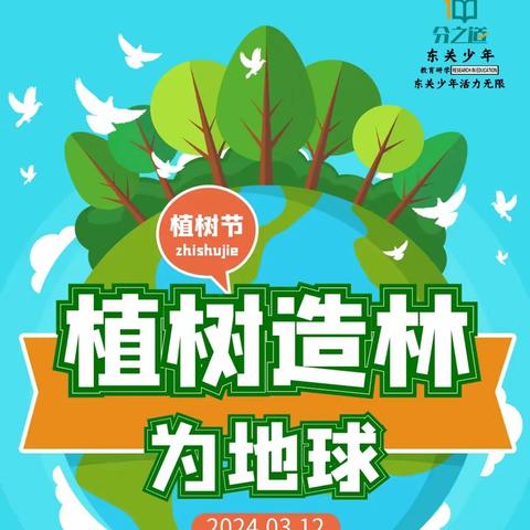 我为黄河种棵树】| 河润水城·植此青绿