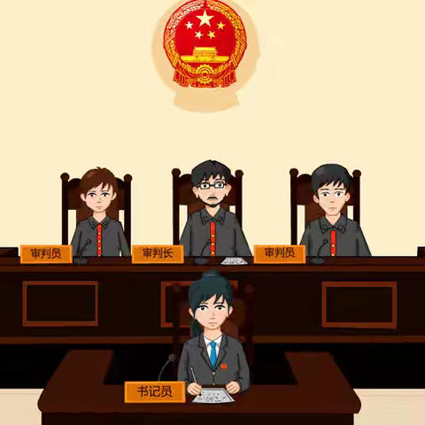 【开学第一课 | 以法止暴】向霸凌Say No！利用法律裁夺正义，这次我们不再沉默！