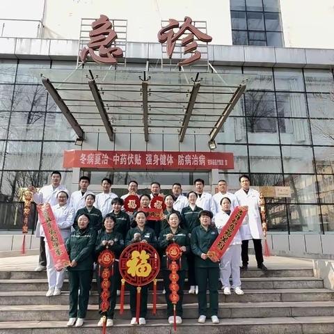 为健康护航，为生命守岁——安泽县医疗集团120急救中心月报第二十期