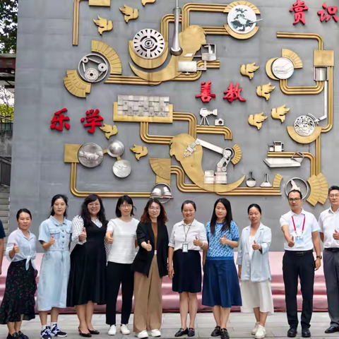 跟岗研修促发展，笃行致远共成长——广州市轻工职业学校跟岗研修第一天纪实(一班C组)