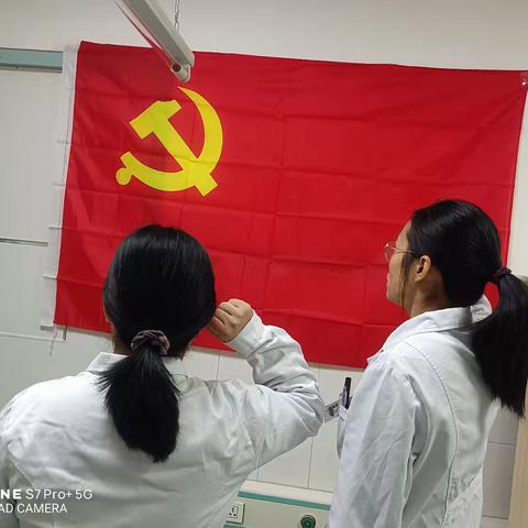 新生儿科党支部3月份党日活动