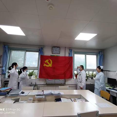 弘扬红色文化，汲取奋进力量——儿科党支部主题党日活动