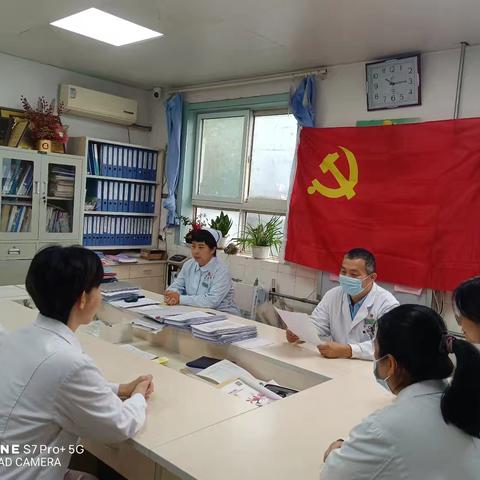 儿科党支部12月份党日活动