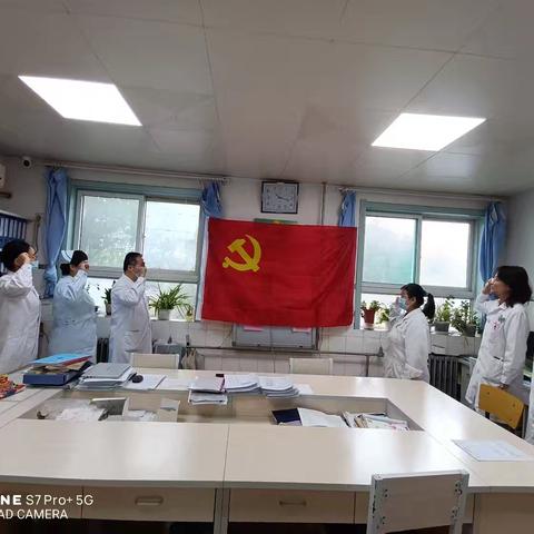 儿科党支部1月份党日活动