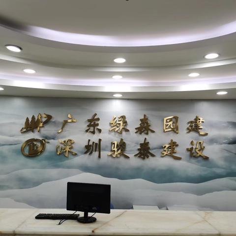 情系梁氏宗亲，共享辉煌事业