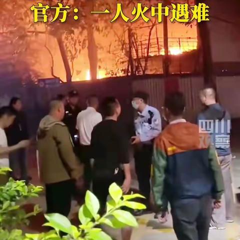 让企业更安全……