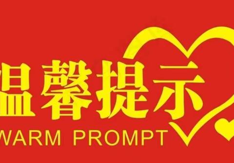 乳腺癌患者福音