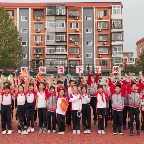 【实干争先年】“跳动童年  绳彩飞扬”——第五学校三年级课外活动展示暨双人跳绳比赛