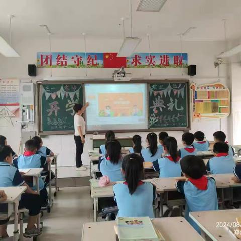 【中小-德育-少先队】开学第一课，安全“第一刻”——来集镇中心小学开学第一课及安全教育第一课