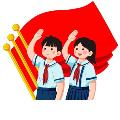 【中小·德育·少先队】“学习新思想，做好接班人”系列主题教育活动（二）