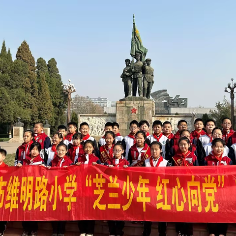 【石家庄市维明路小学】五年级学生到烈士陵园义务讲解