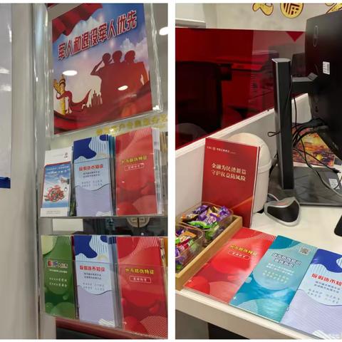 工行吉林市临江门支行：筑牢反假防线，守护金融安全