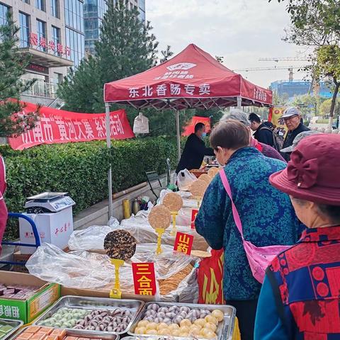 【趵突泉街道舜耕路社区】公益市集进社区，便民服务零距离