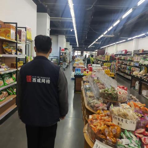 食为天    保安全。