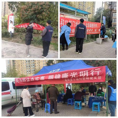 让健康深入人心,让健康行为走进生活。