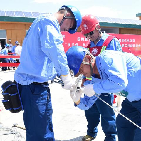 国网原平市供电公司：赛场练兵强技能 技能比武展风采