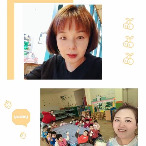 岁月映初心，荣休敬芳华——奎屯市第三幼儿园退休教师欢送会