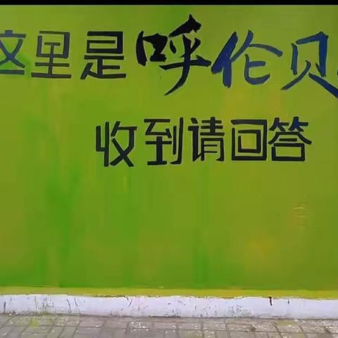 【附中学子这样过暑假】乐学成长 玩转一夏——忻州师范学院附属中学202209王玫潔2024暑假实践活动小记