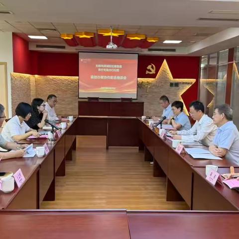 聚焦“三化”建设  锻造纪检铁军