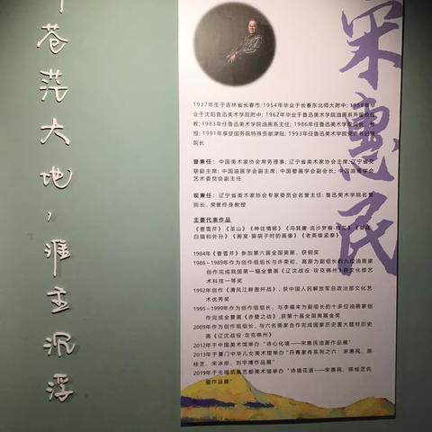 “问苍茫大地，谁主沉浮”宋惠民油画作品欣赏！