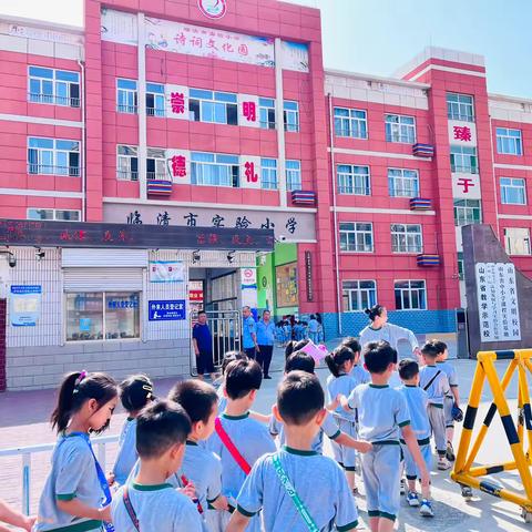 你好小学，我们来啦——乐源幼儿园幼小衔接活动之走进小学