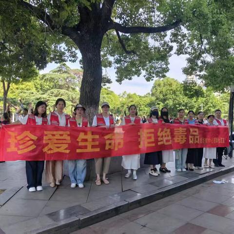 【江夏区】纸坊街社区戒毒康复中心开展“珍爱生命 拒绝毒品”的禁毒宣传