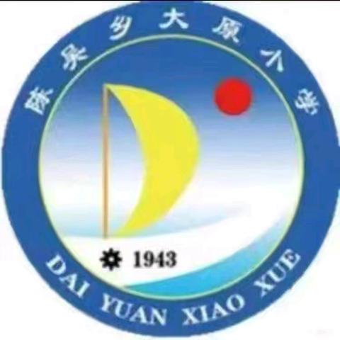 多彩社团润童心，静等花开助力成长 ﻿——洛宁县陈吴乡大原小学社团活动