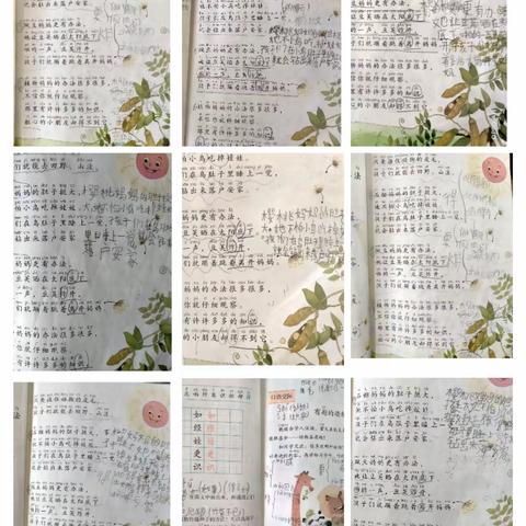 我言秋日胜春朝