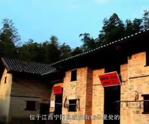八角楼上