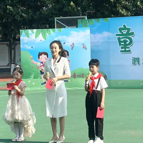 “童心向党  幸福成长”——洙泗小学第十六届校园艺术节二年级组精彩掠影