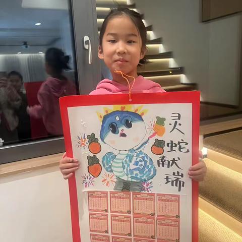 假期趣生活 成长不停歇——洙泗小学寒假生活合集