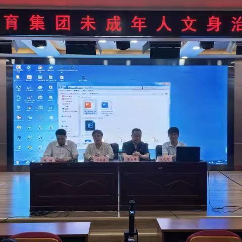 筑牢法治基石 护航青春成长 —— 洙泗小学召开法治教育报告会