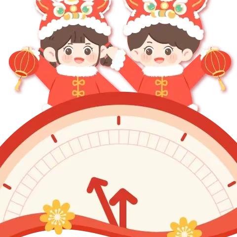 【童心同乐•喜迎新年】萌娃校园乐翻天 童心飞扬庆元旦