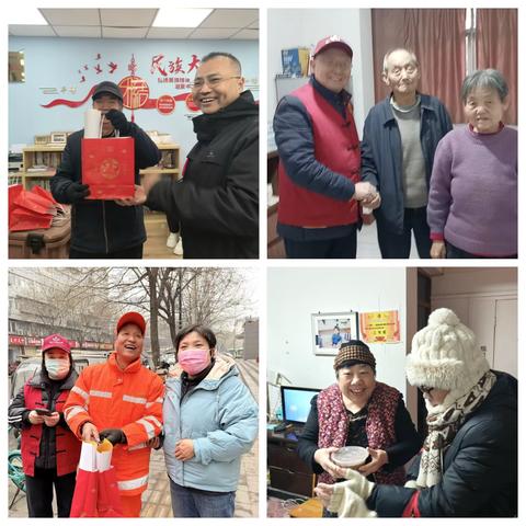 新东家·我们的节日---腊八送温暖， ‍ “粥”到情更暖