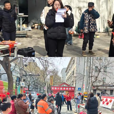 新东家·我们的节目——骏马奔腾启新岁，社邻同乐闹元宵