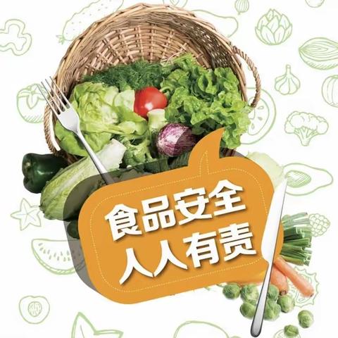 尚俭崇信尽责 同心共护食品安全 ——宁乡市大成桥镇卫生院食品安全周宣传