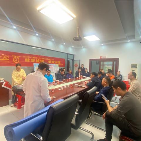 健康城镇，健康体重——爱国卫生月志愿者活动