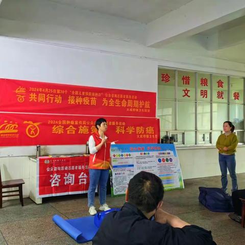 大成桥镇卫生院开展“综合施策，科学防癌”主题肿瘤防治宣传周志愿者活动