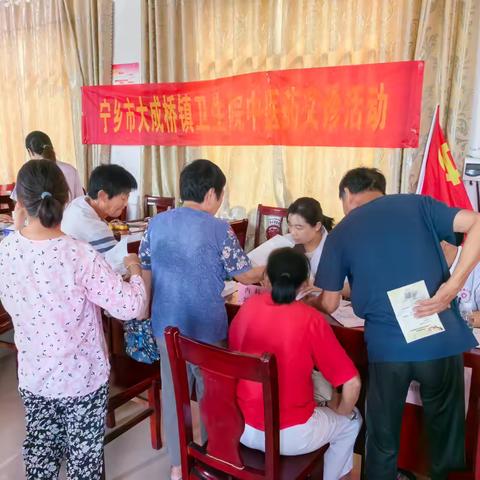 弘扬中医药文化，用真心服务群众/大成桥镇卫生院举行中医药文化义诊活动