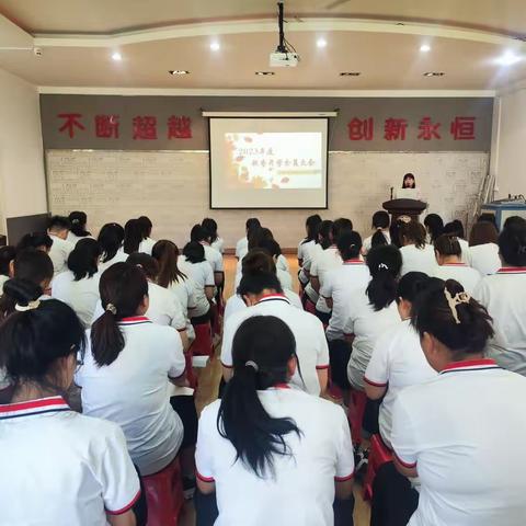【美翼·新概念幼教】新概念兴乐2023年度秋季开学全员大会及新生报到工作纪实—奋勇行无界，扬帆但信风