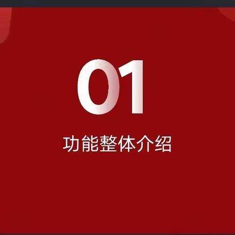 新单错误信息回退修订功能操作指引