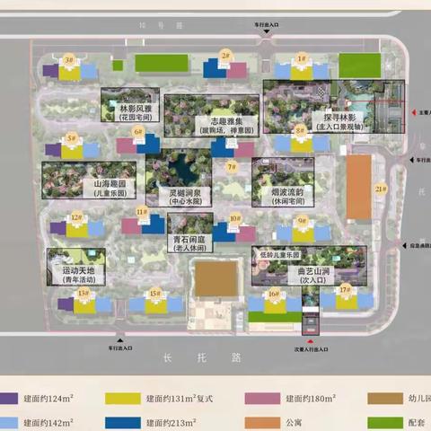 建发.玖洲观澜1.25号130复式内部尺寸