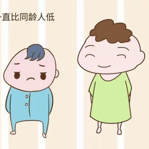 关于儿童长高的小知识——上蔡县中医院儿科二科