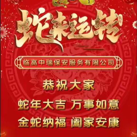 岁末年终送福利 浓浓关怀暖人心