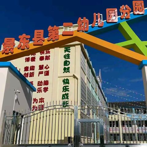 2025年秋季学期第1周营养食谱