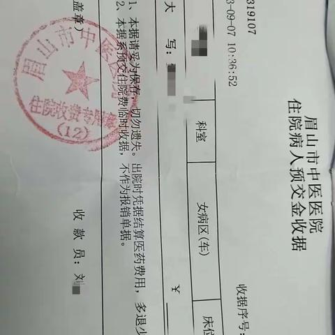 2⭐️房东只接受亏二十几万，首付15万*金府名门超市带货➕棋牌室➕住房，一口价79.5万，64161