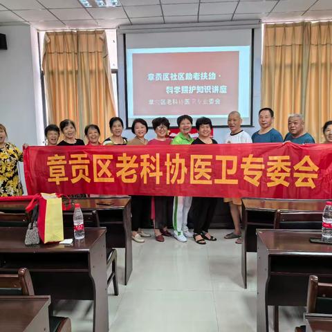 关爱居家老人安全，我们在行动